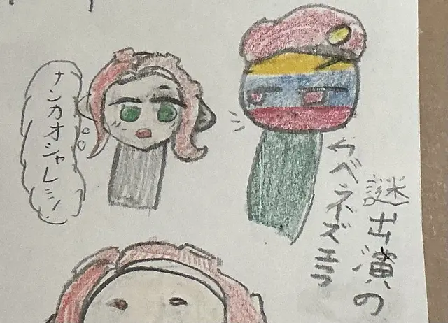 Profile image of セナ