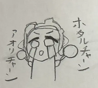 Profile image of セナ