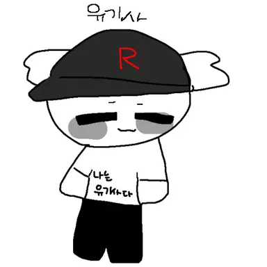 Profile image of 유기사