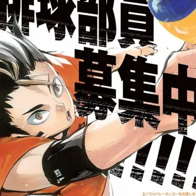 Profile image of 天海B高等高校