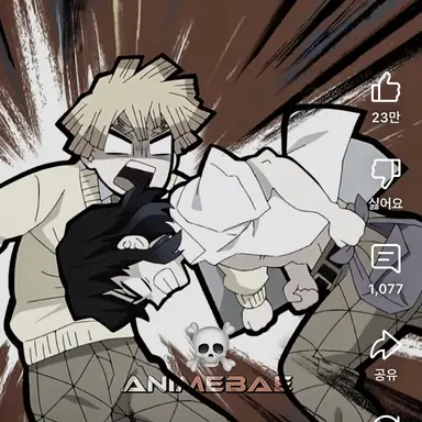 Profile image of 이노스케