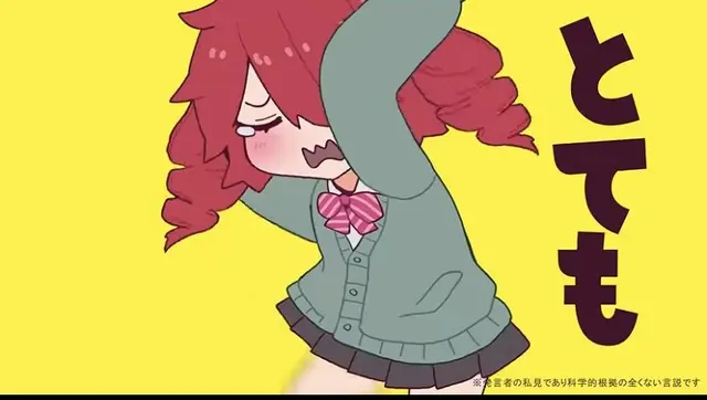 Profile image of テト