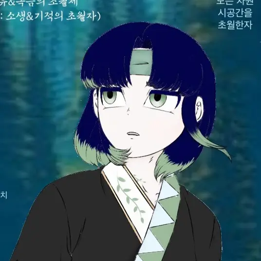 WarySwan8043의 세월의 기억