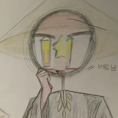 Profile image of 베트남
