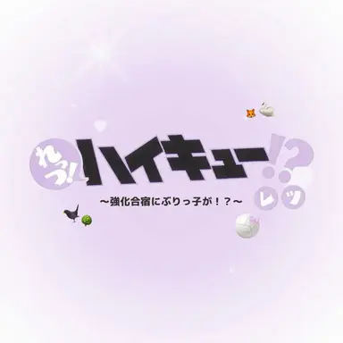 Profile image of 参加学校