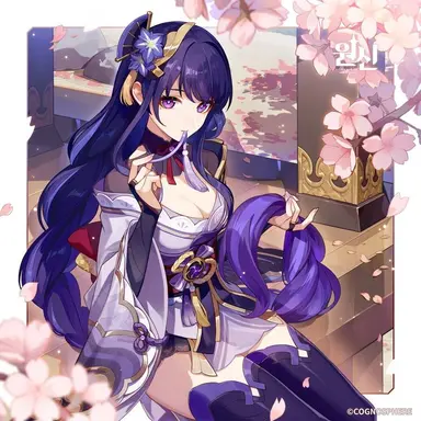 Profile image of 라이덴 쇼군