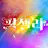 픽셀리