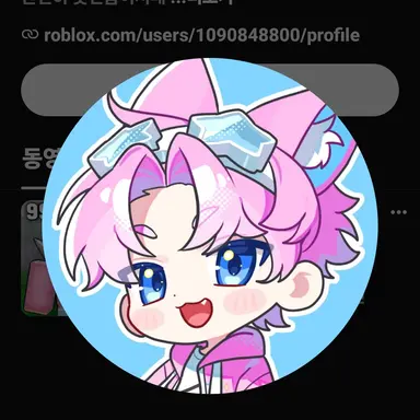 Profile image of 밥풀