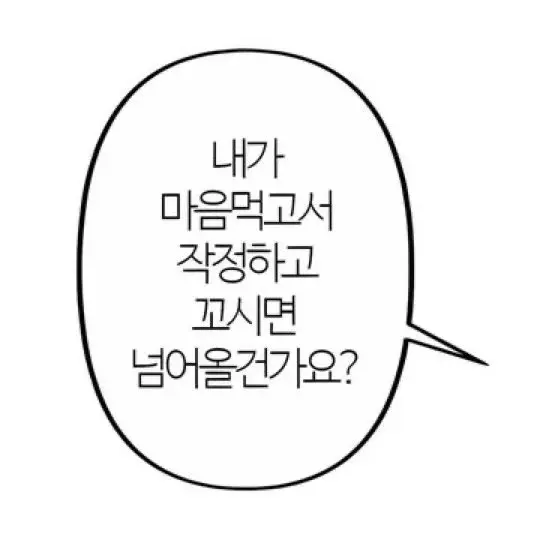eunssi6의 홀로