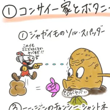 Profile image of スパッダー