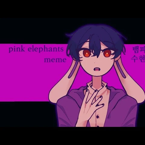 뱀파이어 성 수현