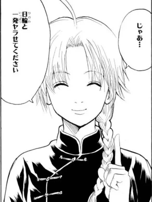 Shogunkayooooooo의 好きになっちゃいけないのに。続