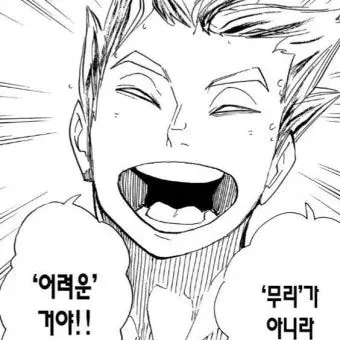 Profile image of 보쿠토 코타로