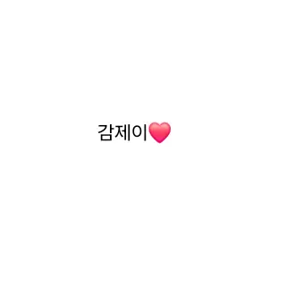 Asho의 제이