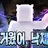 달이 나히아
