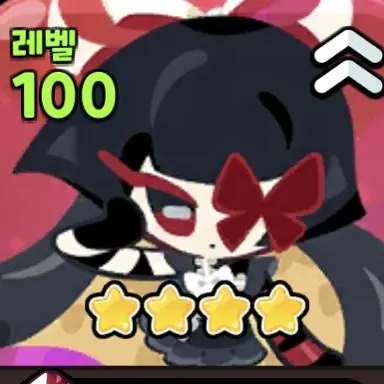 Profile image of 뽈뽀맛 쿠키