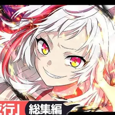 Profile image of 山狗