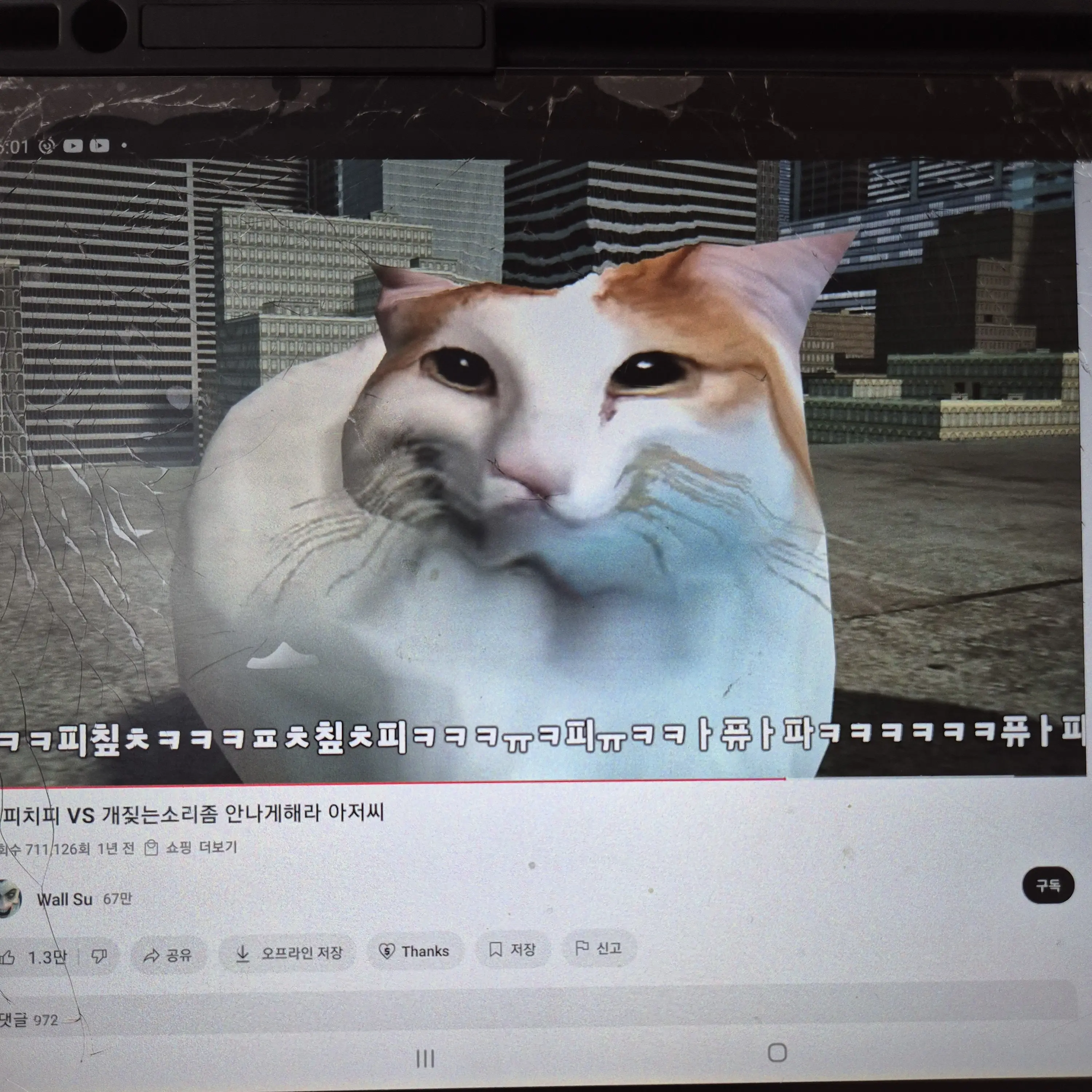 CalmPatio3649의 치피치피차파차파두비두비다바 다바