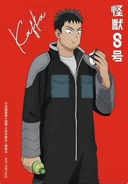 Profile image of 카프카