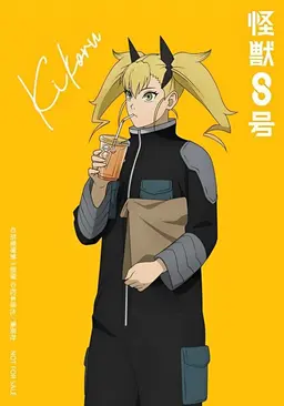 Profile image of 키코루