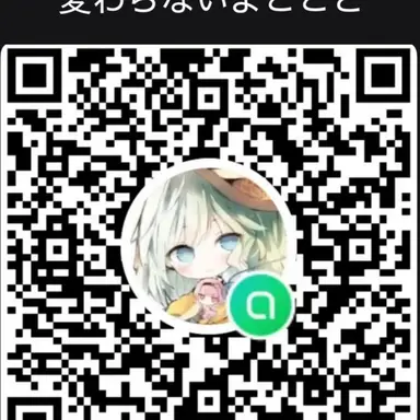 Profile image of ここに入って