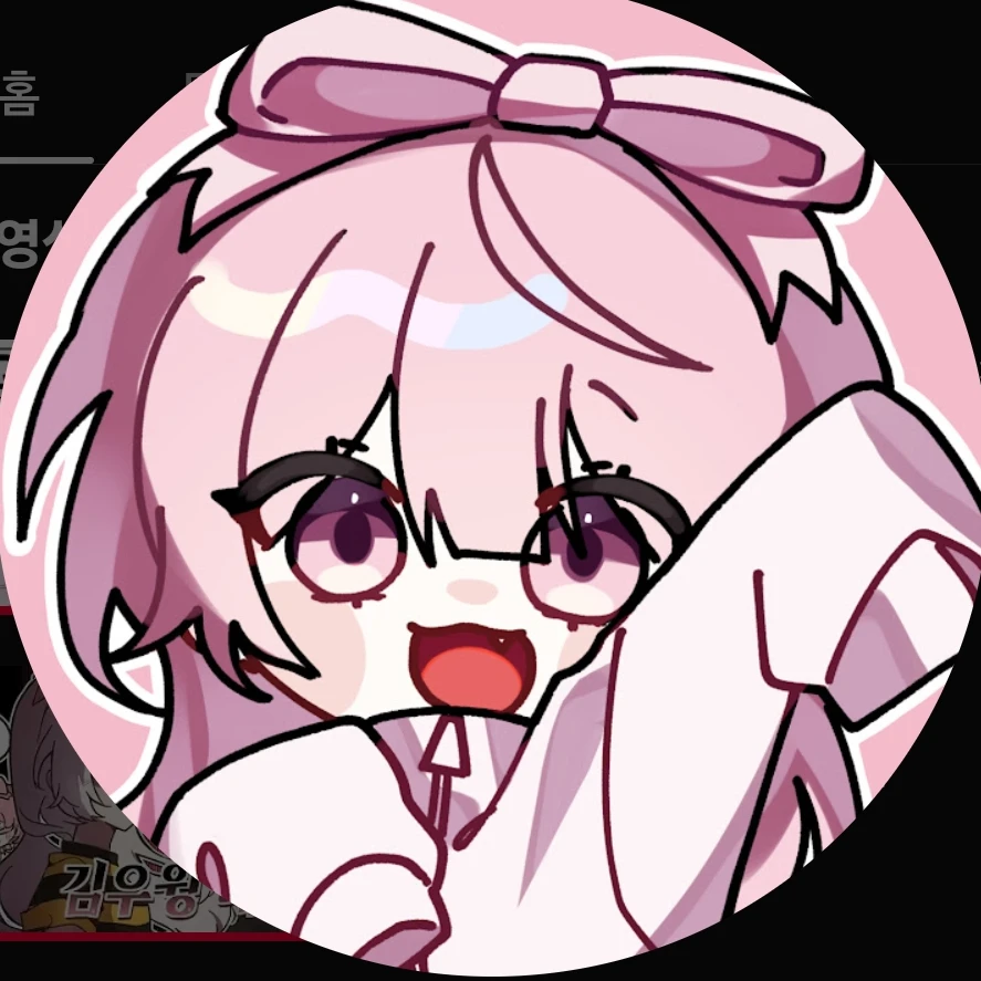 네즈