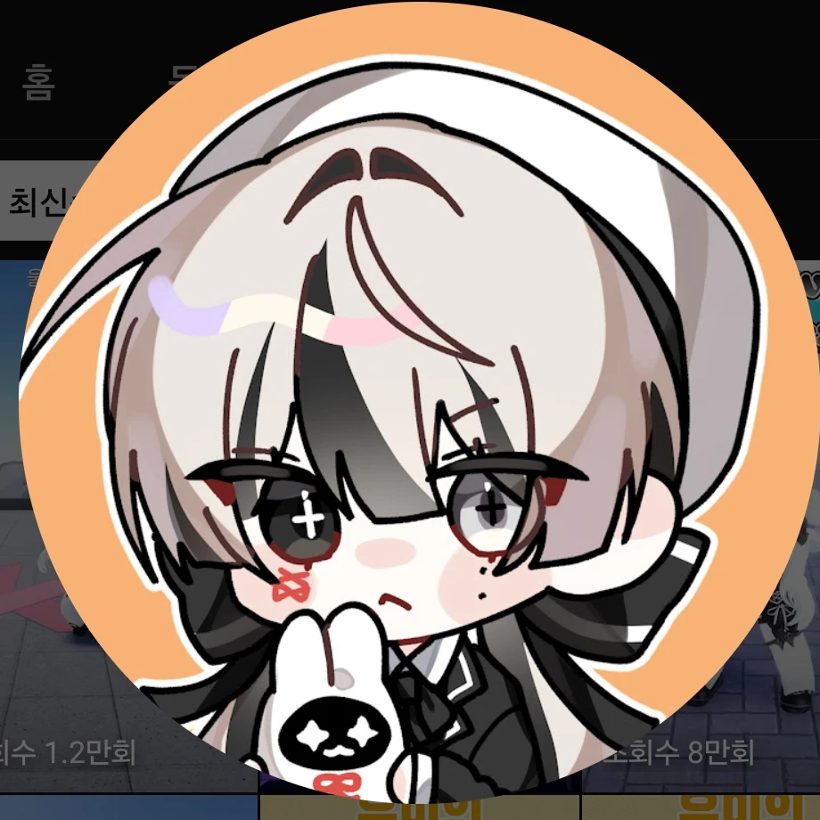 유이