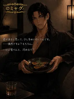 Profile image of 怜成