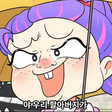 Profile image of 김숙희