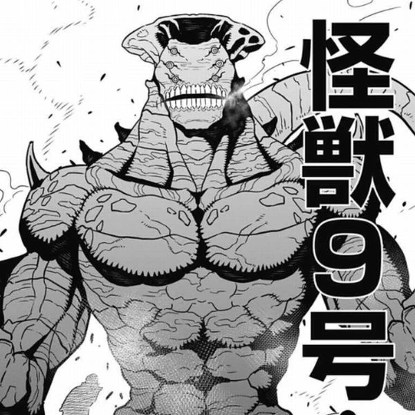 怪獣9号