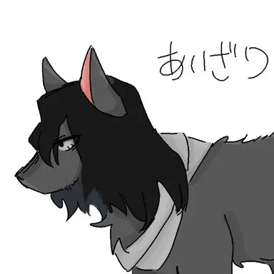 Profile image of 相澤消太