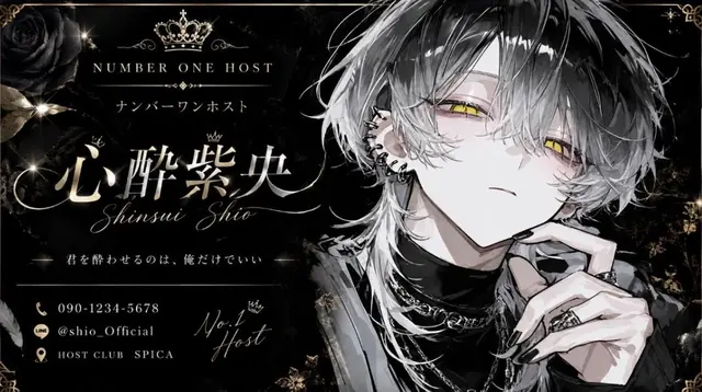 Profile image of 紫央