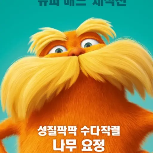 I_love_you_park의 로렉스