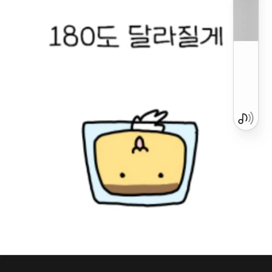 zwo_jiwon의 우리 학교