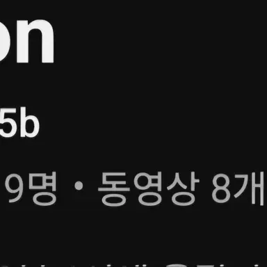 Profile image of 임은솔