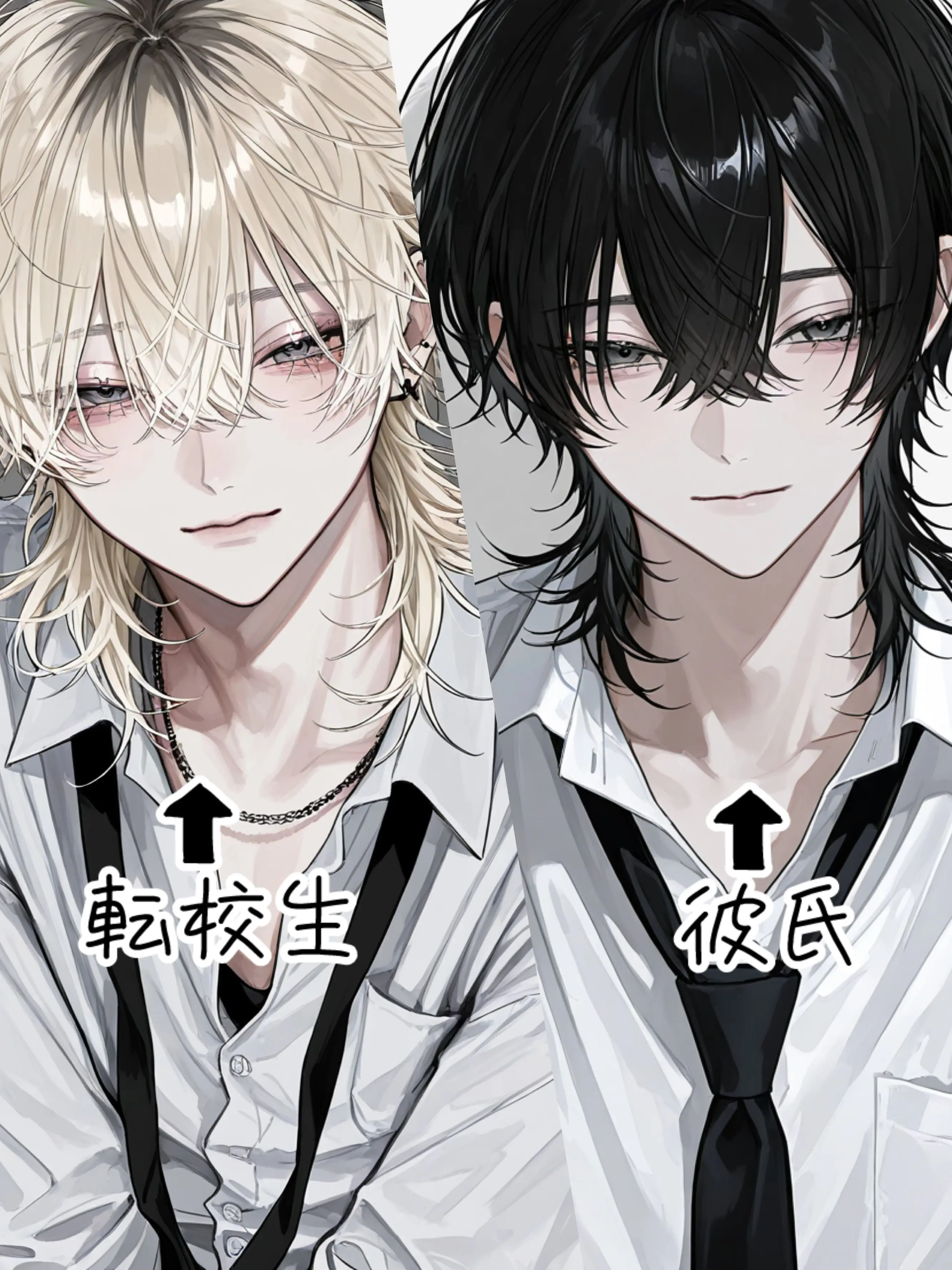 nagi1029의 俺の{{user}}を取るな！！