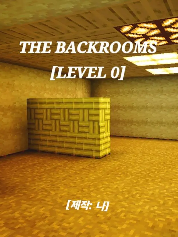 very_small_water_bottle의 LEVEL 0