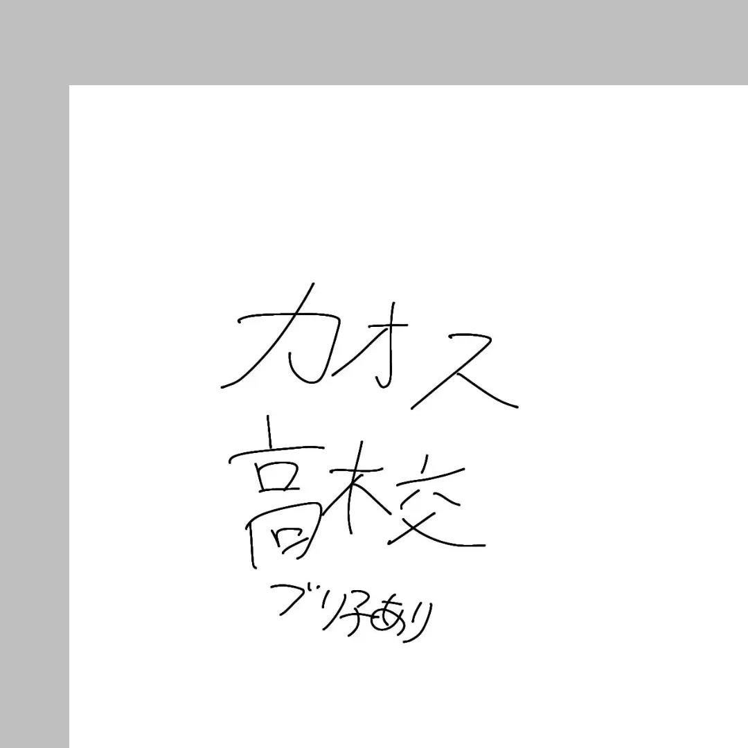orehahenntaidesu의 カオスな学園