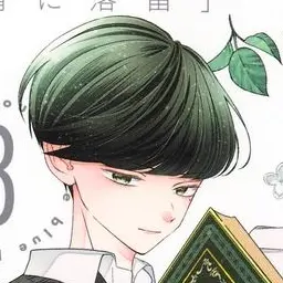 Profile image of 落合 重