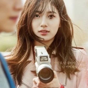 배수지