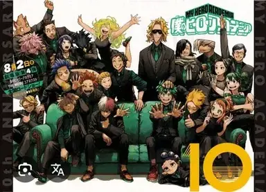 Profile image of My Hero Academia