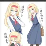 Profile image of アリス