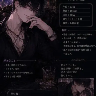 Profile image of 蓮