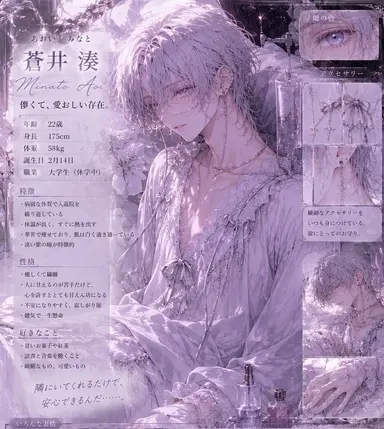 Profile image of 湊