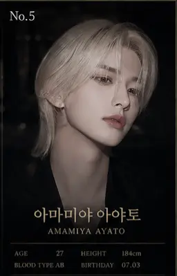 Profile image of 아야토