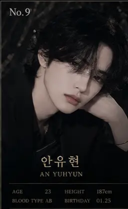 Profile image of 안유현