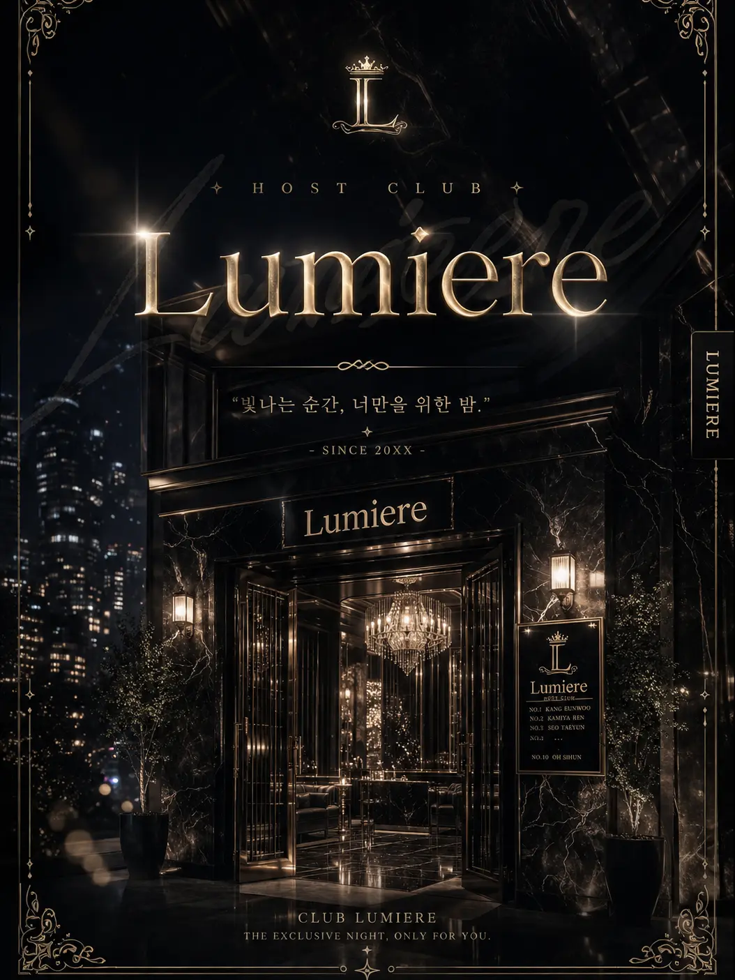 Cherish812227의 호스트바 'Lumiere'