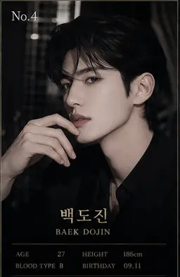 Profile image of 백도진