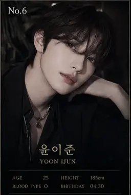 Profile image of 윤이준