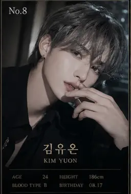 Profile image of 김유온